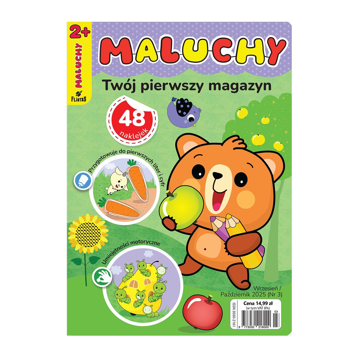 Children's magazine cover with a cartoon bear holding an apple on a green background